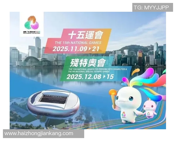 全运会亮点不止于竞技